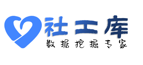 破解机查询微信号对应绑定的手机号